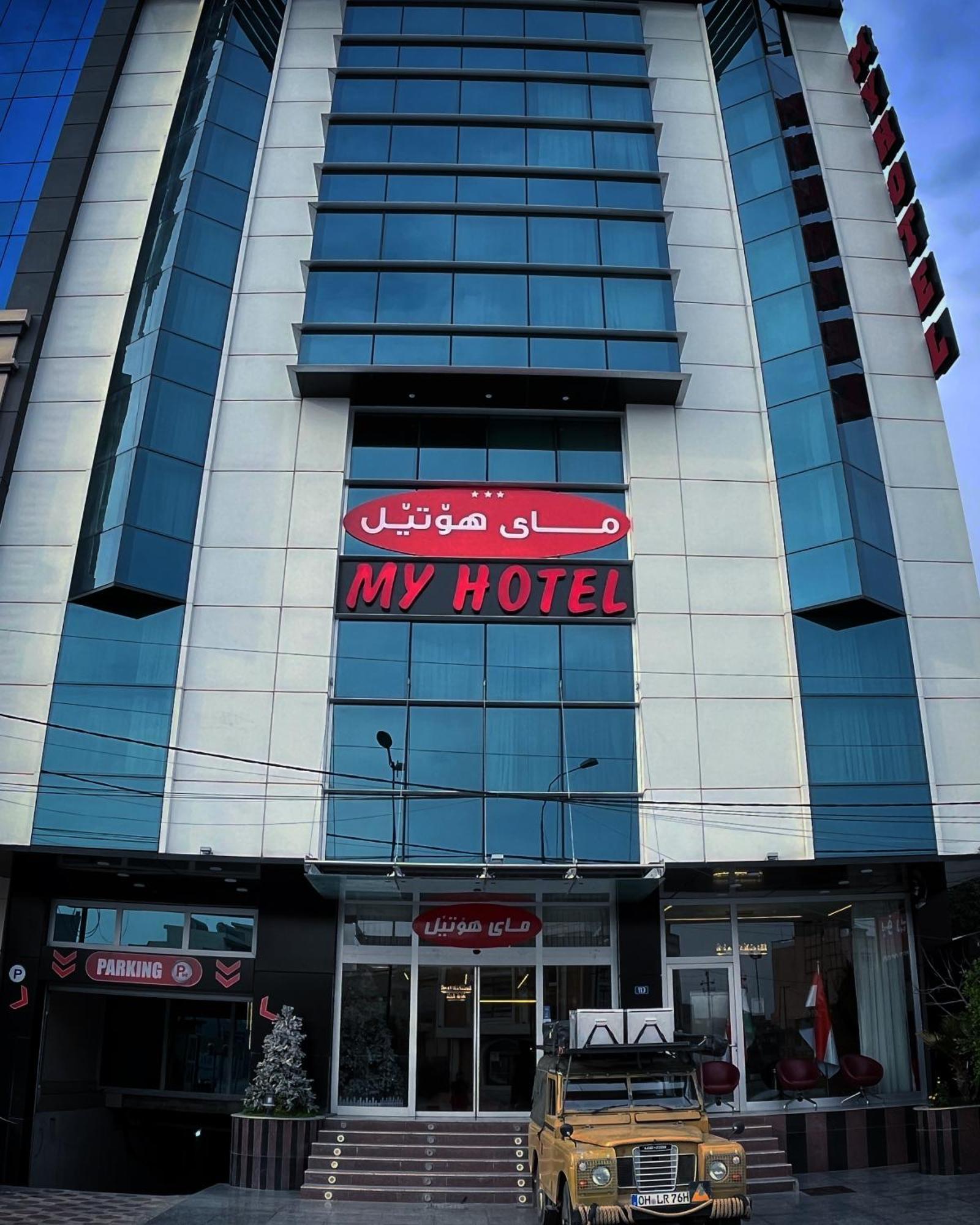 Myhotel Erbil Ngoại thất bức ảnh