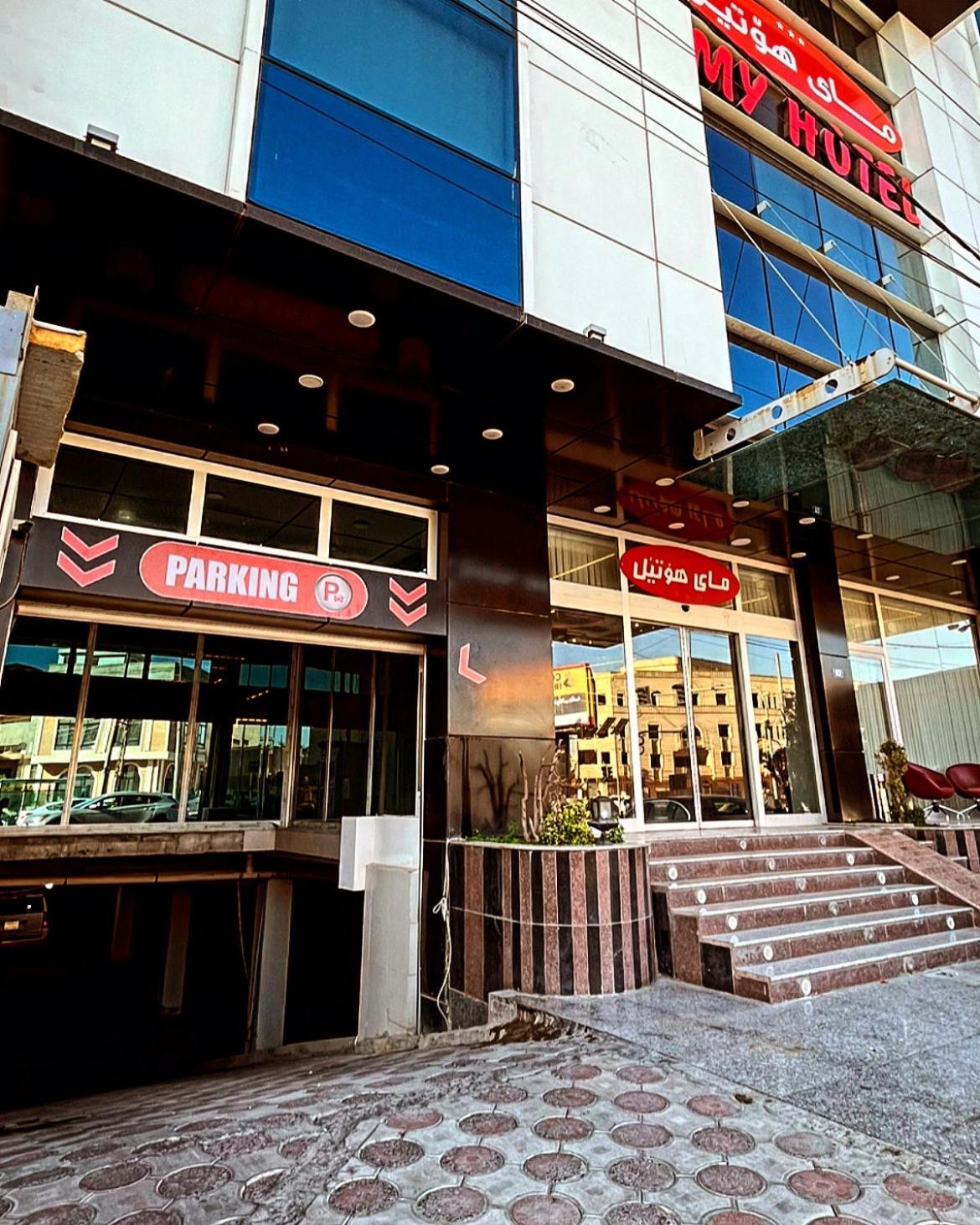 Myhotel Erbil Ngoại thất bức ảnh